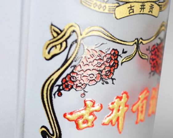 Techno-Décor screen printing particulars show